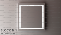 BLOCK N 1