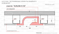 SUNLINE-R
