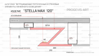 STELLA MAX