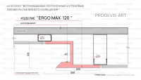 ERGO max
