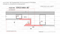 ERGO max