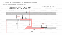 ERGO max