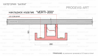 VERTI