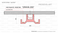 GRAVIA
